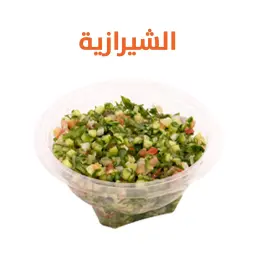 السلطة الشيرازية